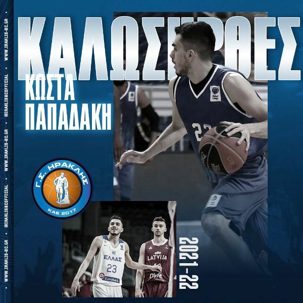 allstarbasket.gr