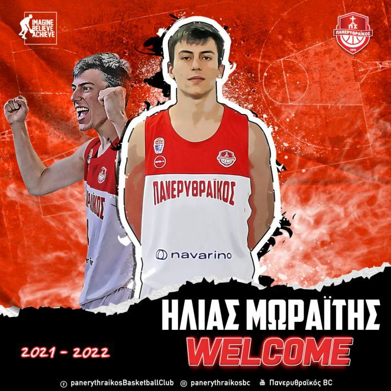 allstarbasket.gr