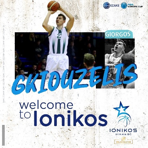 allstarbasket.gr