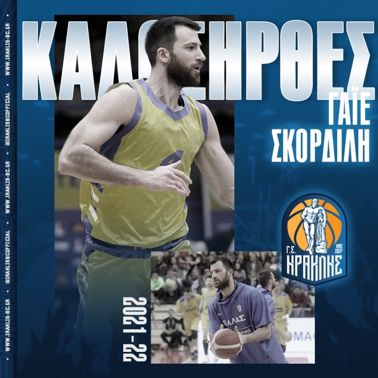 allstarbasket.gr