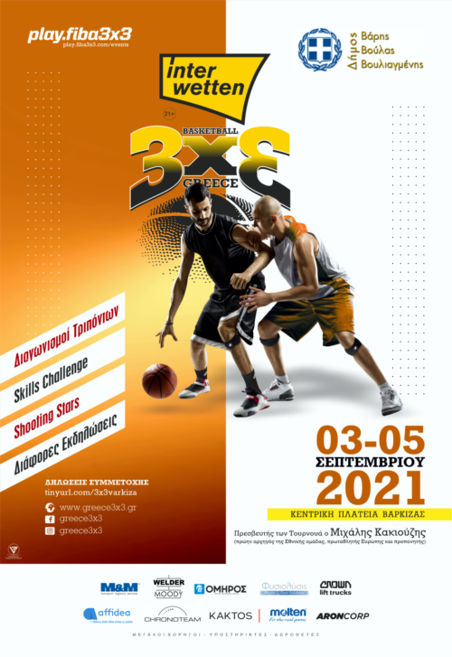 POSTER VARKIZA