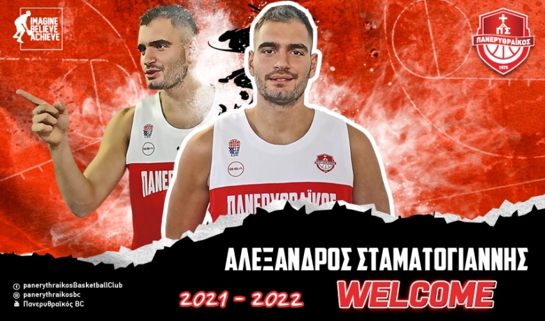 allstarbasket.gr
