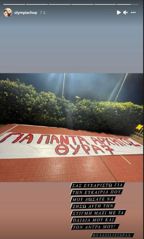 allstarbasket.gr