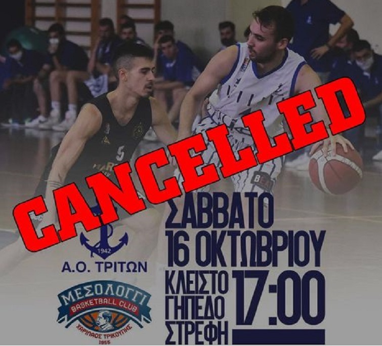 www.allstarbasket.gr