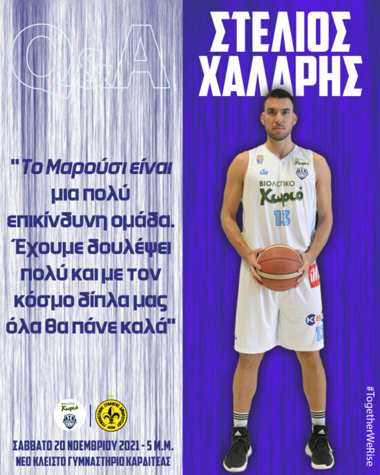 Χάλαρης