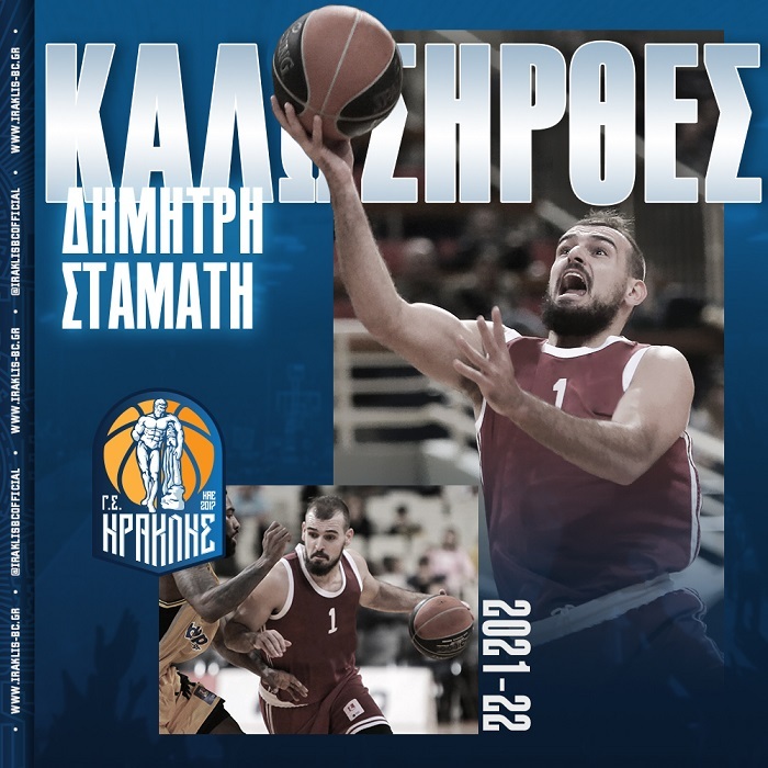 www.allstarbasket.gr