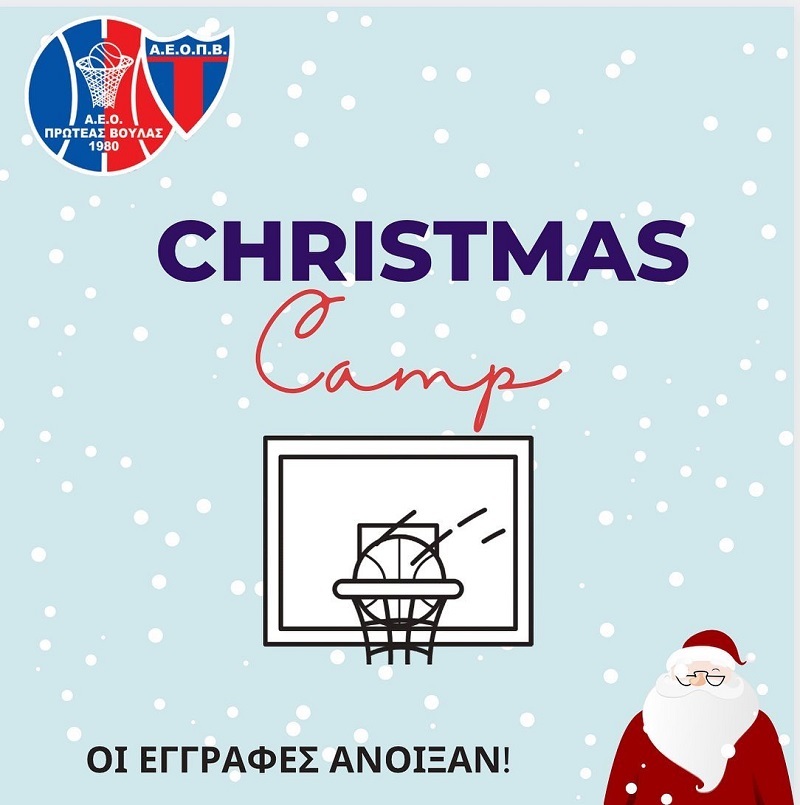 www.allstarbasket.gr