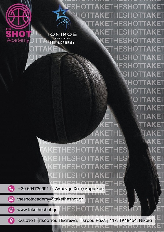 www.allstarbasket.gr