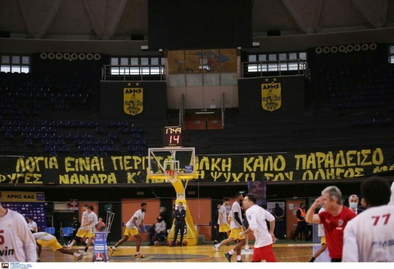 www.allstarbasket.gr