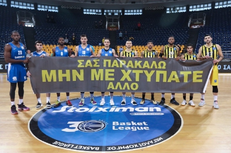 www.allstarbasket.gr
