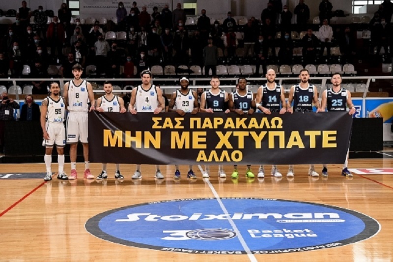 www.allstarbasket.gr