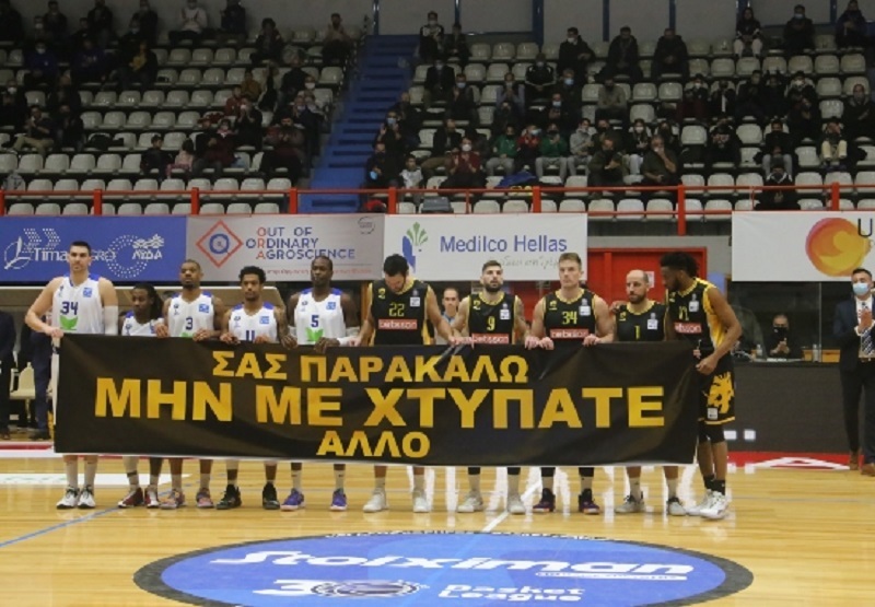 www.allstarbasket.gr