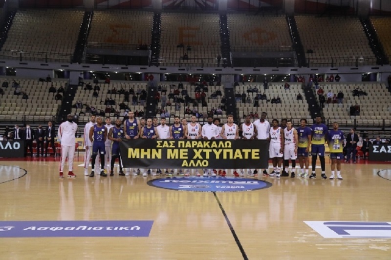 www.allstarbasket.gr
