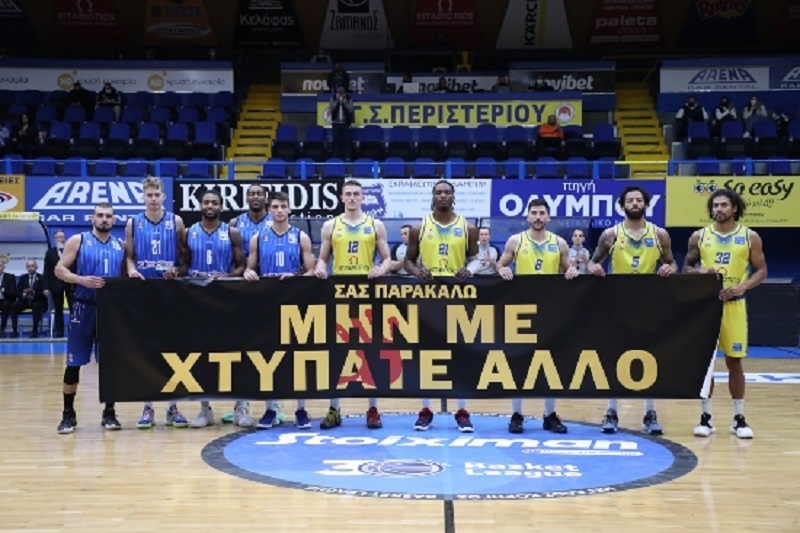 www.allstarbasket.gr