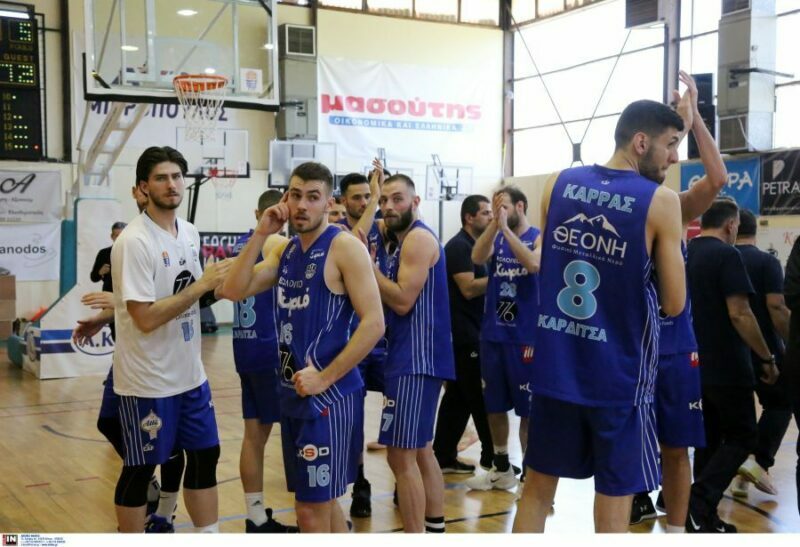 Καρδίτσα
