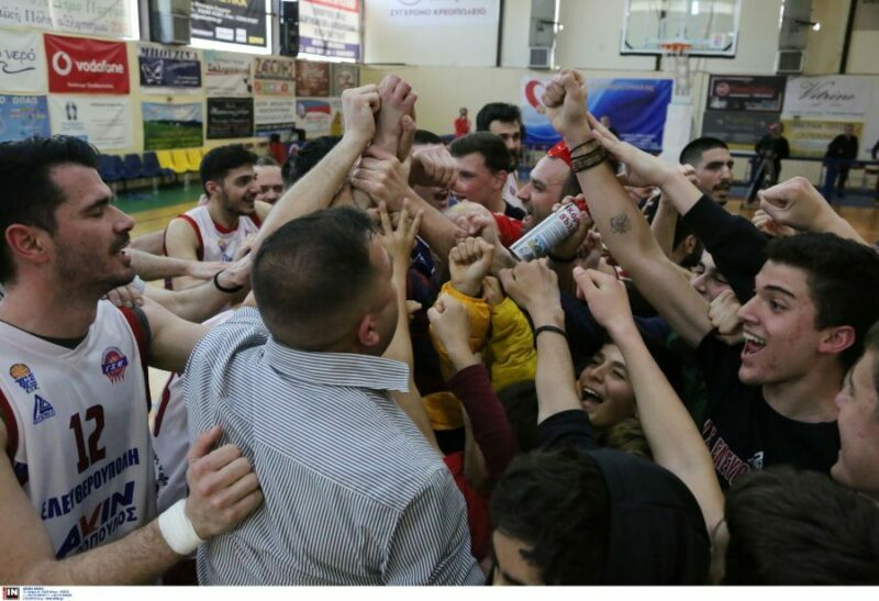 Ελευθερούπολη