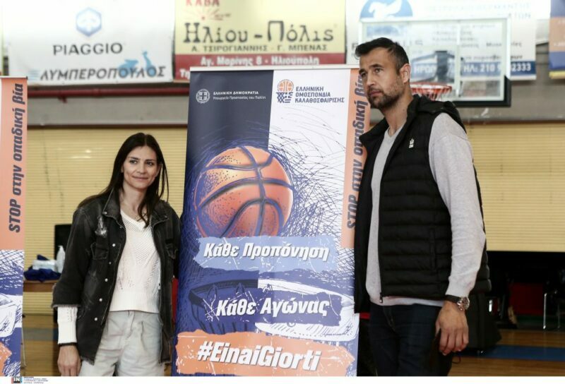 www.allstarbasket.gr