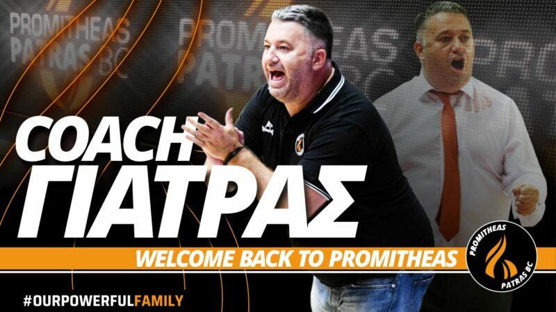 www.allstarbasket.gr