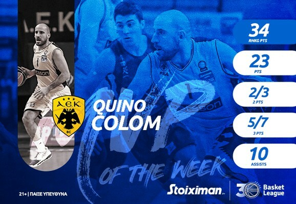 Κολόμ MVP