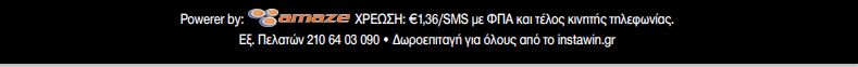 www.allstarbasket.gr