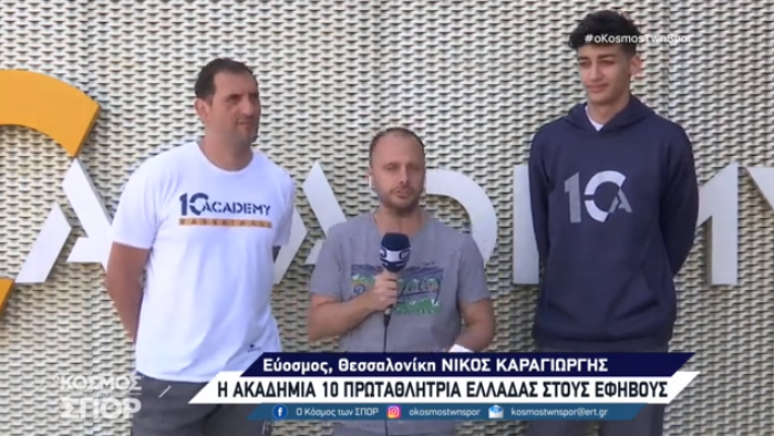 www.allstarbasket.gr