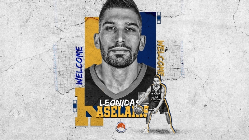 allstarbasket.gr