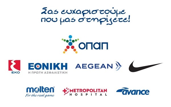 www.allstarbasket.gr