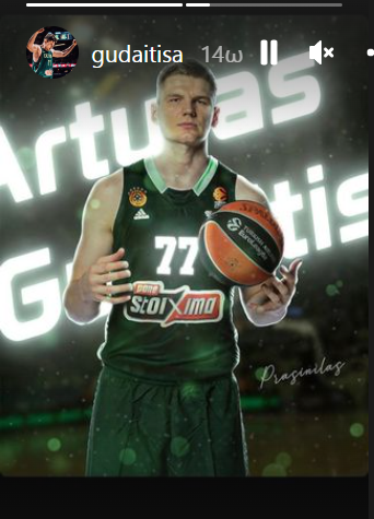 allstarbasket.gr