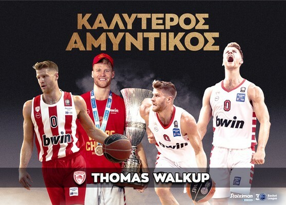 www.allstarbasket.gr