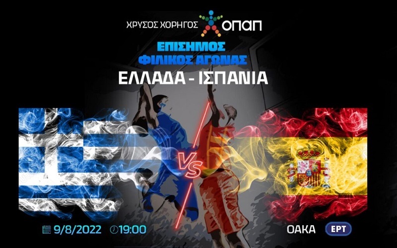 www.allstarbasket.gr