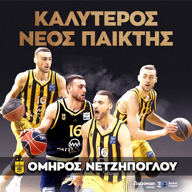 www.allstarbasket.gr