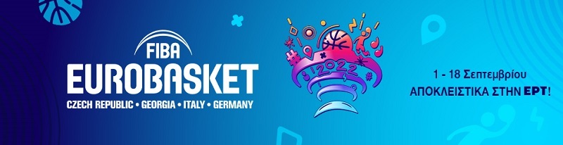 www.allstarbasket.gr