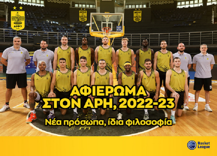 www.allstarbasket.gr