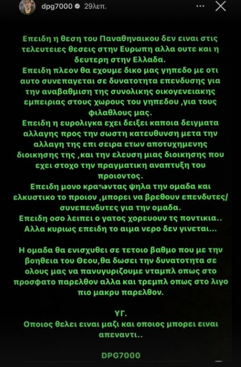 DPG