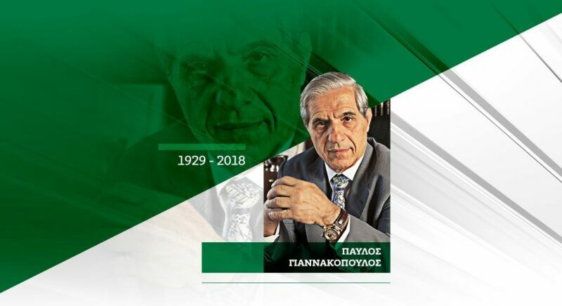 Παύλος Γιαννακόπουλος