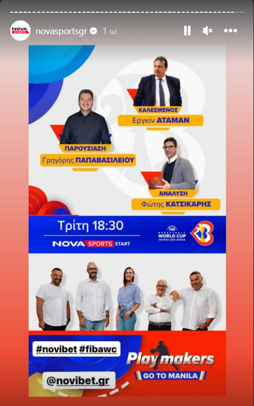 novasports