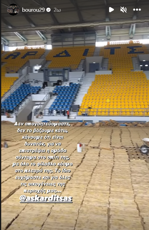 Καρδίτσα