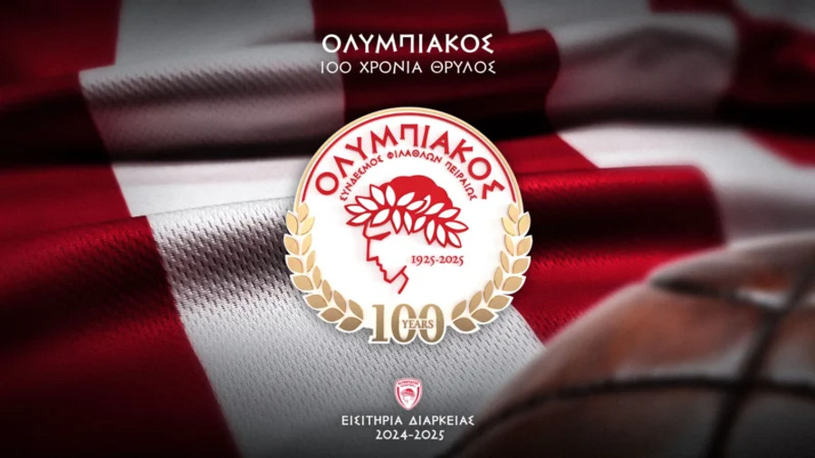 Ολυμπιακός: Παράταση προθεσμίας στις ανανεώσεις καρτών διαρκείας