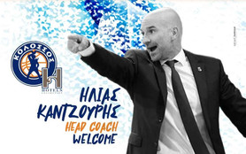 Κολοσσός H Hotels: Νέος προπονητής ο Ηλίας Καντζούρης