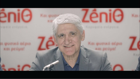 Ο Παναγιώτης Γιαννάκης υπέγραψε συμβόλαιο με τη ZeniΘ! (pics &amp; vid)