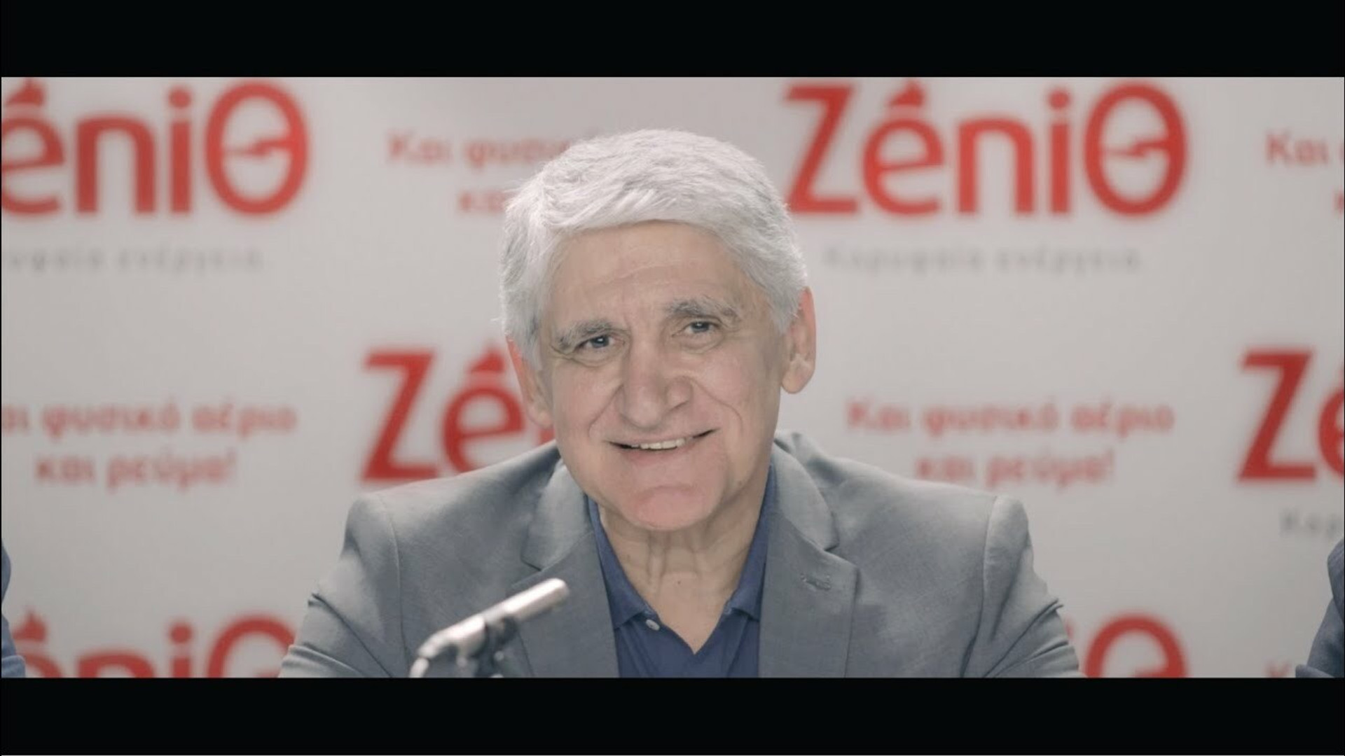 Ο Παναγιώτης Γιαννάκης υπέγραψε συμβόλαιο με τη ZeniΘ! (pics &amp; vid)