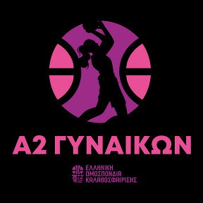 Α2 Γυναικών 2024/25: Πρόγραμμα-αποτελέσματα και βαθμολογίες