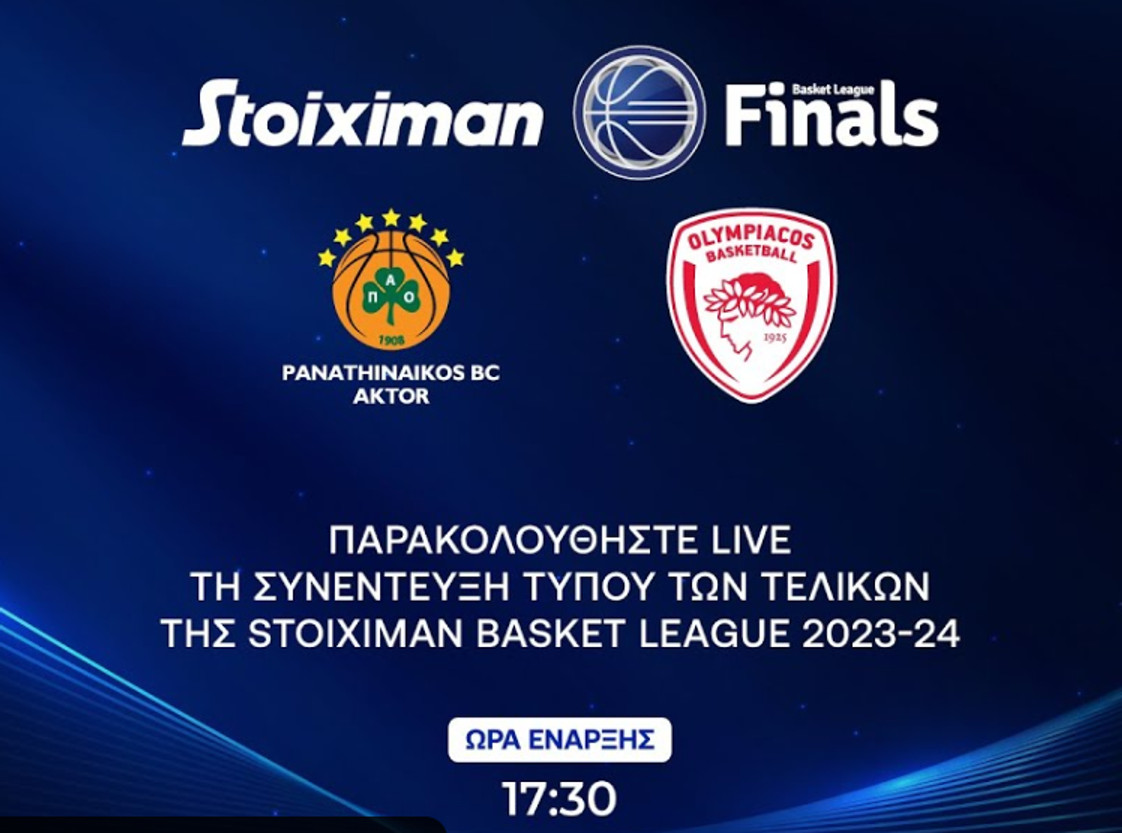 Live Streaming: Η συνέντευξη Τύπου προπονητών-αρχηγών για τους τελικούς των playoffs