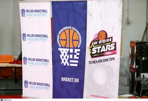 Η σύνθεση της ομάδας W Rising Stars