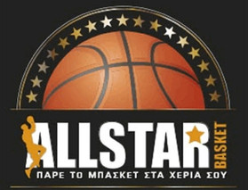 Την Πέμπτη (9/1) το νέο τεύχος του AllStar Basket