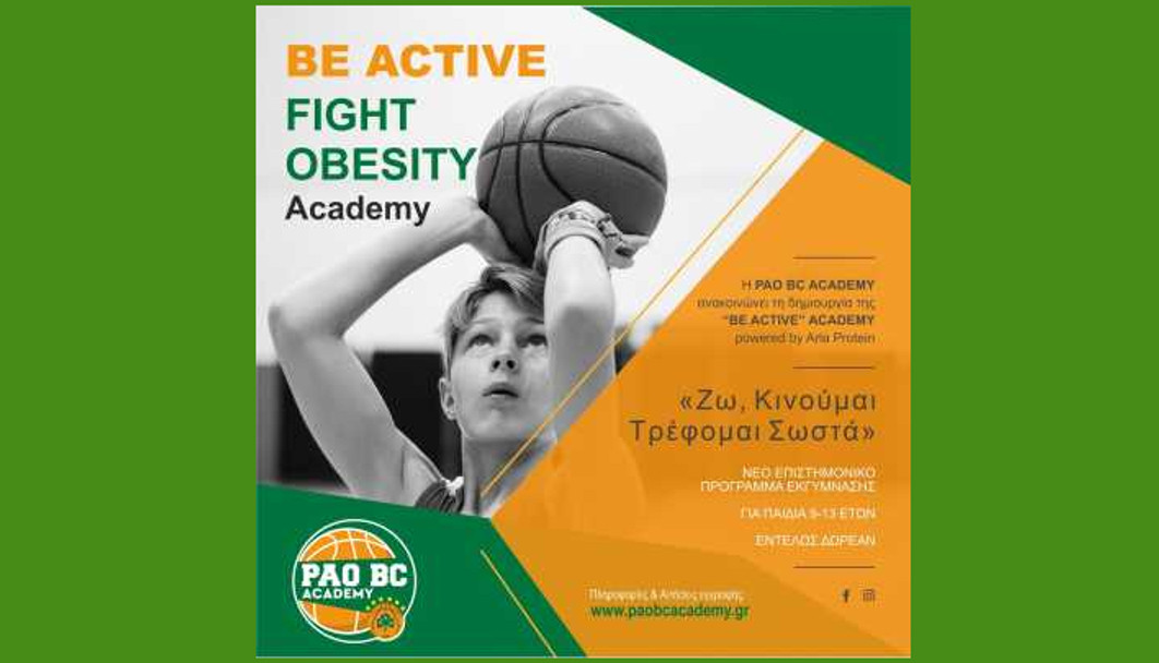 Πρωτοβουλία της PAO BC Academy: &quot;Ζω, Κινούμαι, Τρέφομαι Σωστά&quot;