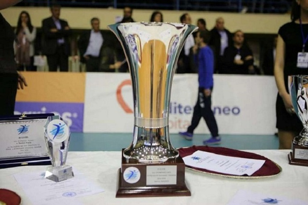 Το πράγραμμα της πρώτης αγωνιστικής στο Κύπελλο Ελλάδας Γυναικών