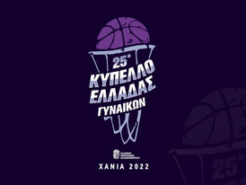 Κύπελλο Γυναικών: Σε live streaming στις 15:00 η συνέντευξη Τύπου του Final 4 (vid)