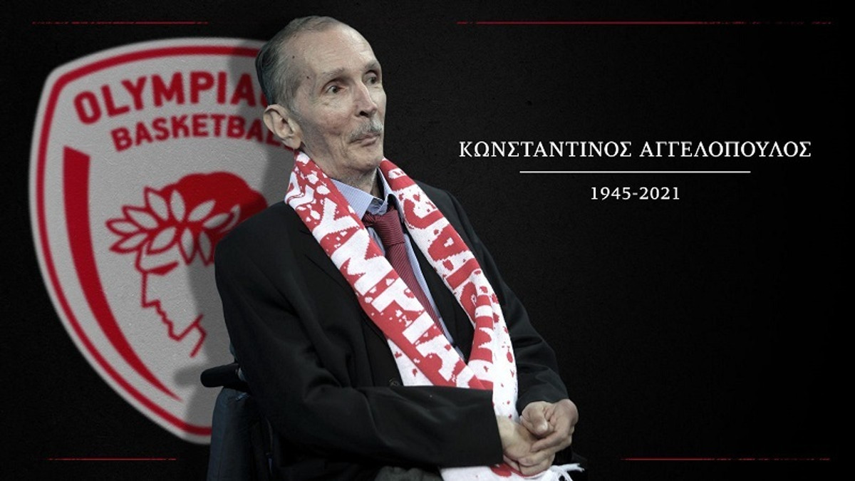 Ολυμπιακός: Το αντίο στον Κωνσταντίνο Αγγελόπουλο μέσα από ένα video
