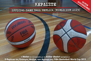 Κερδίστε πέντε μπάλες Molten FIBA World Cup 2019!